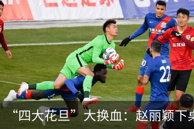 “四大花旦”大换血：赵丽颖下桌，杨紫稳坐主桌，榜首实至名归