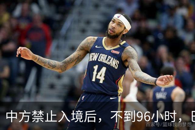 中方禁止入境后，不到96小时，巴拉圭部长强硬表态，态度很嚣张