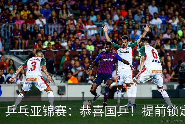 乒乓亚锦赛：恭喜国乒！提前锁定1金1银，男双大获全胜会师决赛