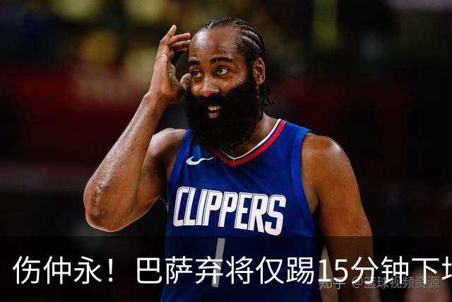 伤仲永！巴萨弃将仅踢15分钟下场 本赛季两次腿筋受伤