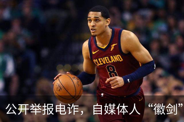 公开举报电诈，自媒体人“徽剑”已于2年前遭买凶杀害