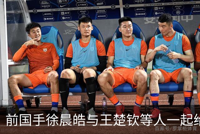 前国手徐晨皓与王楚钦等人一起给马龙、梁靖崑庆生，疑似透露北京队只有他一人是单身，引发球迷热议
