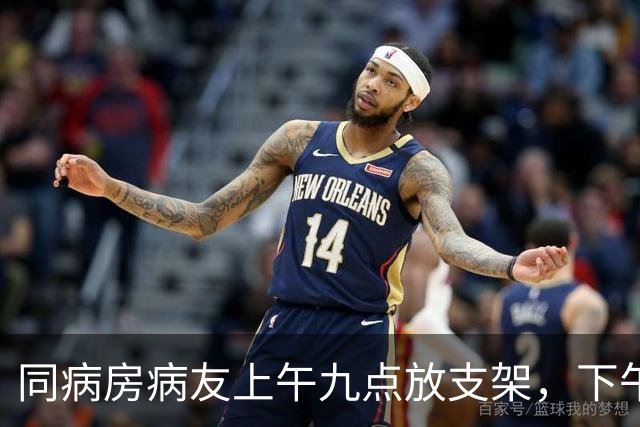 同病房病友上午九点放支架，下午两点再度心梗疼得满身冒汗