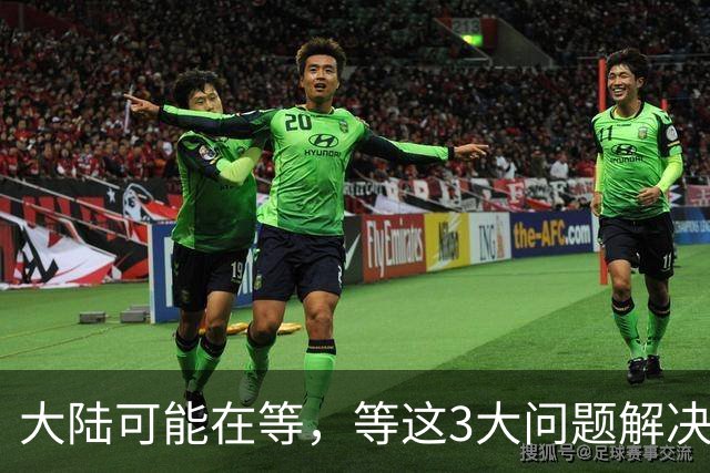 大陆可能在等，等这3大问题解决了，再出手彻底解决台湾问题