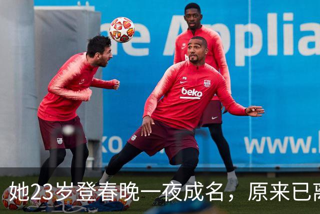 她23岁登春晚一夜成名，原来已离世25年，因一个巴掌付出生命代价！