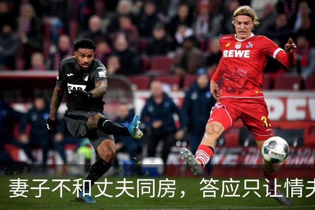 妻子不和丈夫同房，答应只让情夫睡，2019年丈夫杀死情夫又砍伤妻子
