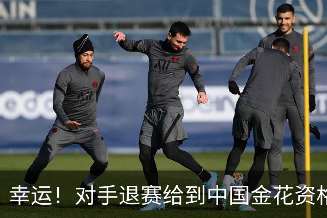 幸运！对手退赛给到中国金花资格，王欣瑜晋级WTA500东京站正赛