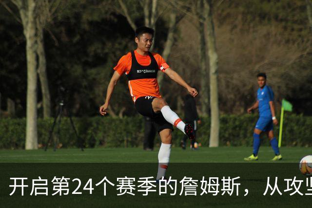 开启第24个赛季的詹姆斯，从攻坚核心变成了进攻指挥官