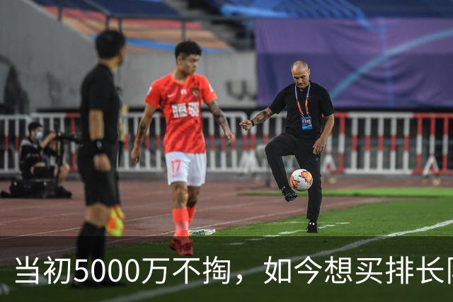当初5000万不掏，如今想买排长队！这22岁神锋，让豪门抢破头！