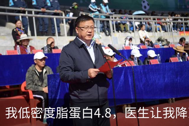 我低密度脂蛋白4.8，医生让我降到1.7，3个月后我做到了
