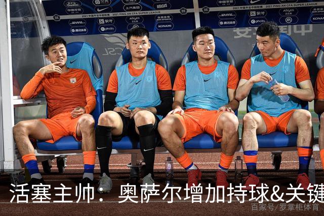 活塞主帅：奥萨尔增加持球&关键中距离能分担坎宁安的压力