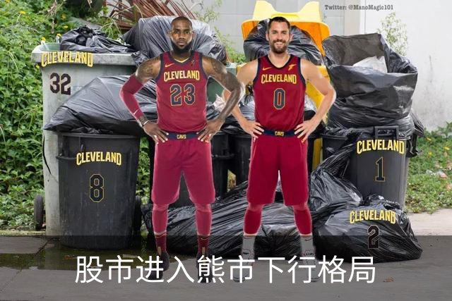 股市进入熊市下行格局