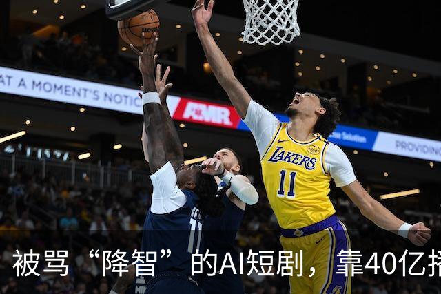 被骂“降智”的AI短剧，靠40亿播放的《持械入宋》扳回一局