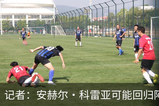 记者：安赫尔·科雷亚可能回归阿根廷国家队，他在河床表现出色