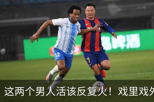 这两个男人活该反复火！戏里戏外反差这么大，当他们的老婆真幸福