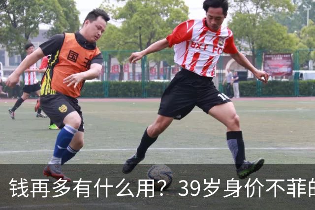 钱再多有什么用？39岁身价不菲的李思思，如今却为儿子操碎了心
