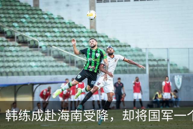 韩练成赴海南受降，却将国军一个旅全员缴械枪决：该杀就杀