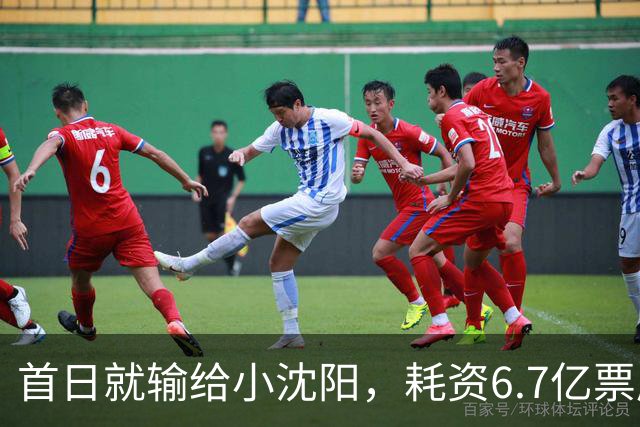 首日就输给小沈阳，耗资6.7亿票房仅73万，2026年又诞生票房惨案