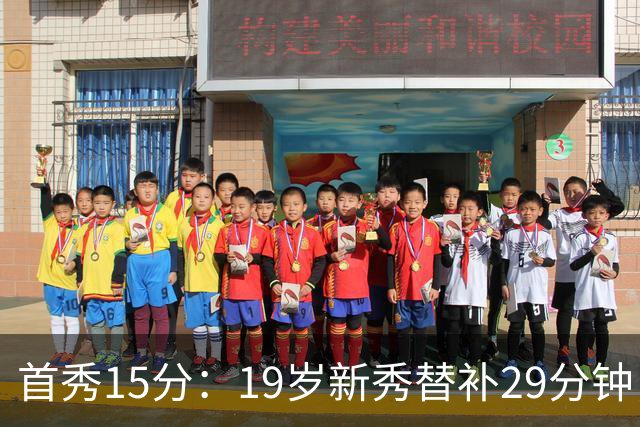 首秀15分：19岁新秀替补29分钟，快船主场大胜国王