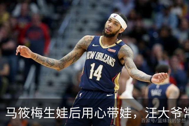 马筱梅生娃后用心带娃，汪大爷常跑来看，把小孙子汪宝宠得不行