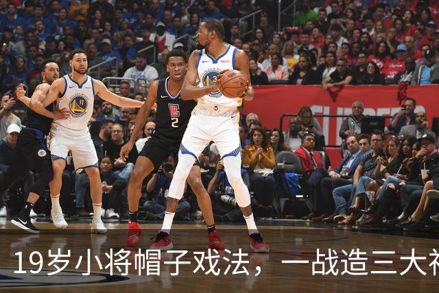 19岁小将帽子戏法，一战造三大神迹，AC米兰4-0红牛夺欧联杯首胜