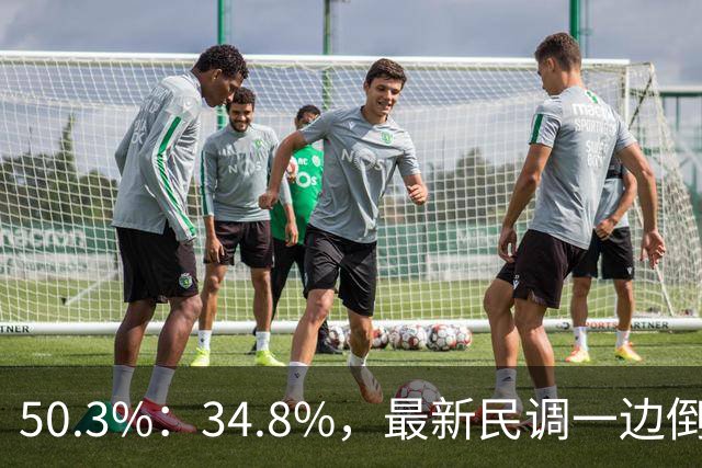 50.3%：34.8%，最新民调一边倒！郑丽文已经尽力，吴子嘉或成关键